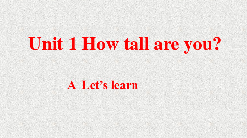 六年级下学期人教版英语Unit 1 How Tall Are You？ A Lets learn  课件