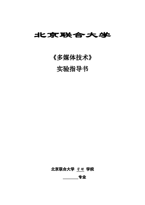 声音,图像,影视,变形处理的软件和应用简单介绍