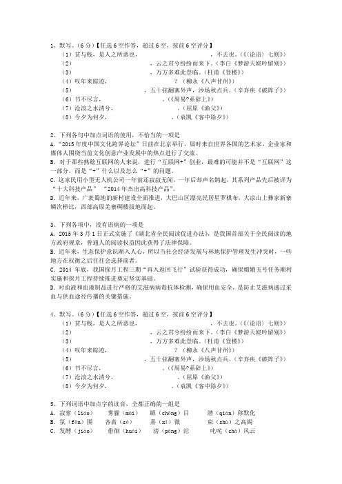 2010广东省高考语文试卷试题及答案