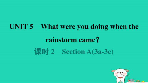 八年级英语下册Unit5课时2SectionA3a_3c课件新版人教新目标版
