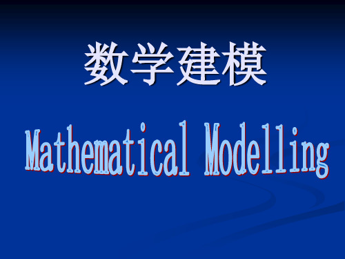 三级火箭发射卫星数学模型