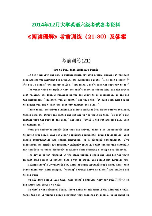 2014年12月大学英语六级考试备考资料《阅读理解》考前训练(21-30)及答案