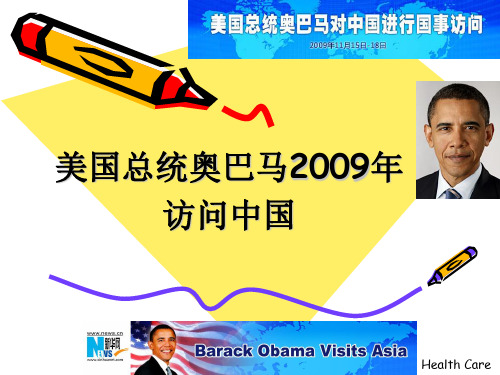 President_Obama_Address_In_Shanghai