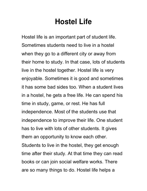 Hostel Life 宿舍生活 英语作文