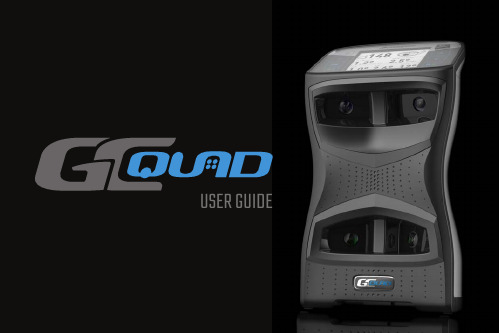 GCQuad 高精度球和伞分析解决方案商品说明书