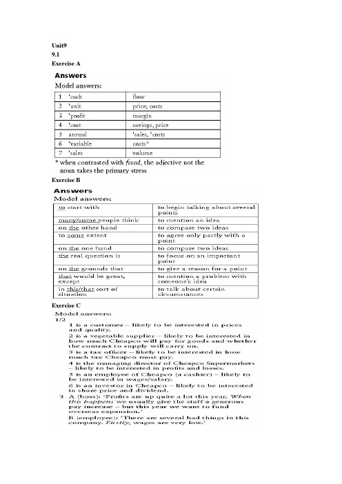 商务英语教程  Unit 9 答案
