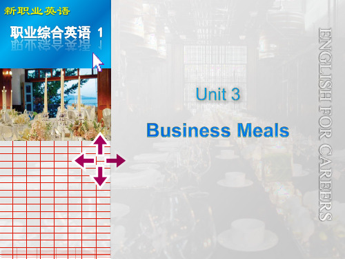 新职业英语1 Unit 3 Business meals