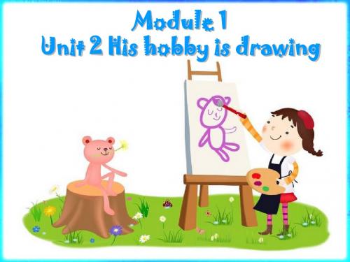 教科版英语(三起)五年级上册Module 1 Unit 2 His hobby is drawing