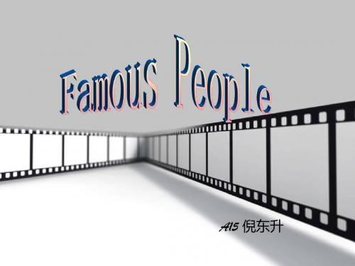 famous people(让你重新认识希特勒和秦桧)