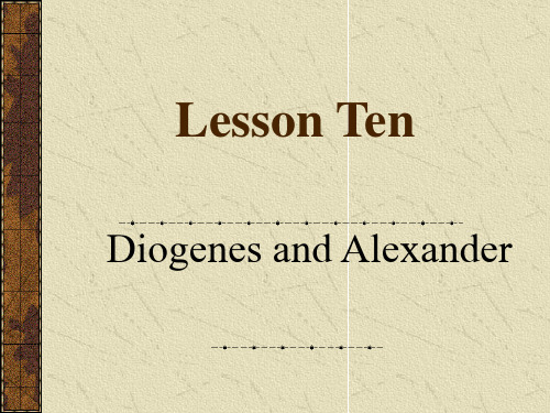 Diogenes and Alexander 现代大学英语课件