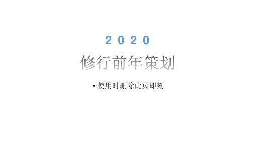 布纹花边小清新答辩报告通用模板