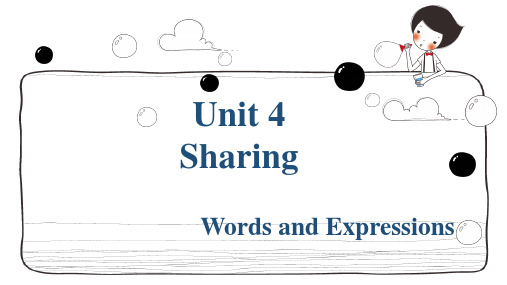 Unit 4 Sharing(教学课件)-高中英语人教版(2019) 选择性必修第四册