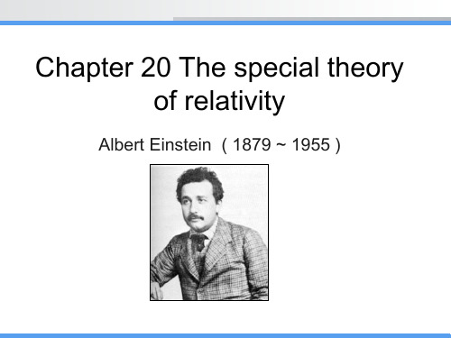 The special theory of relativity