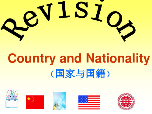 RevisionCountry and Nationality(国家与国籍)