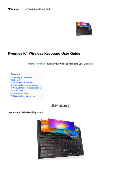 Kwumsy K1 无线键盘用户指南说明书