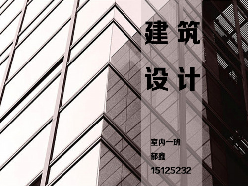 拉乔夫斯基住宅