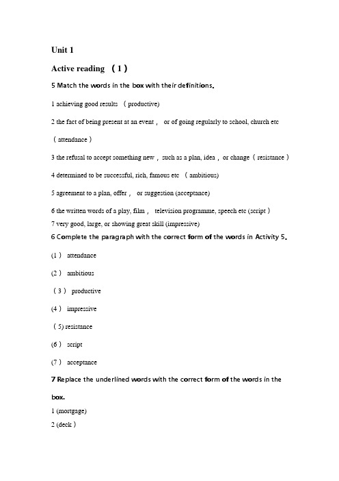 新标准大学英语综合教程3 课后答案 Unit 1-3