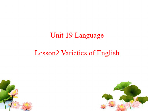 北师大版高中英语选修7 Unit19 Lesson2 Varieties of English参考课