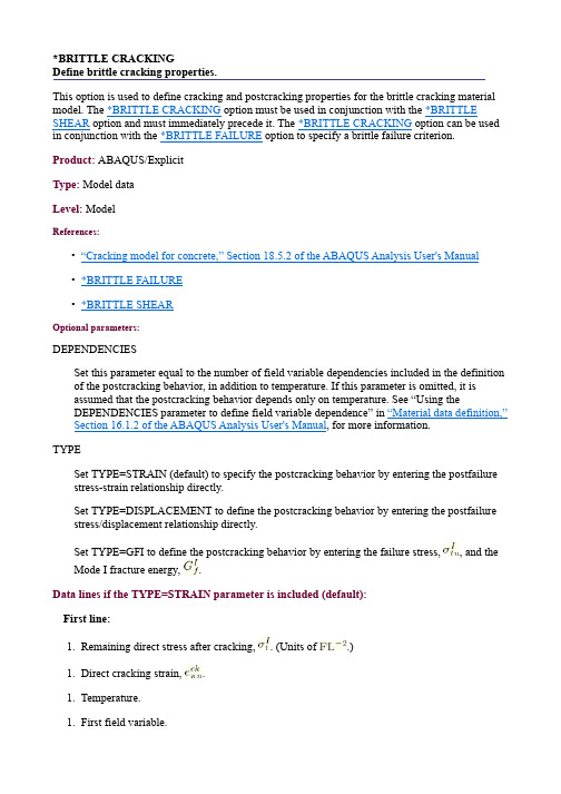 ABAQUS 关键字 BRITTLE CRACKING英