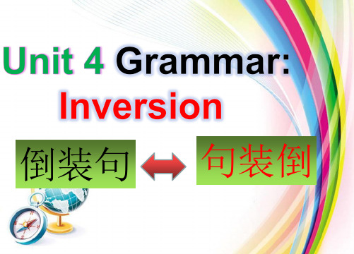 高中英语-U4 grammar 用