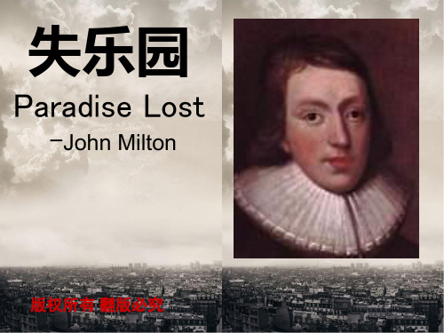 英美文学讲解弥尔顿-Paradise Lost失乐园