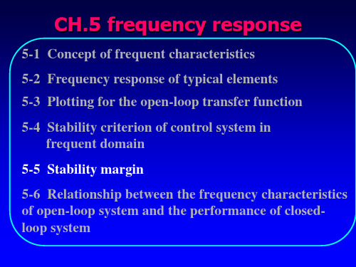 CH05-5 Stability margin