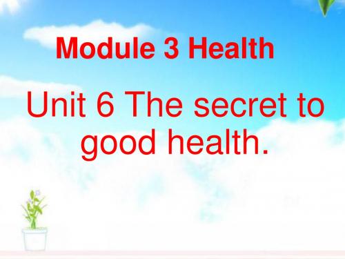 最新广州版小学英语六年级上册《Unit 6 The Secret to good health》公开课课件