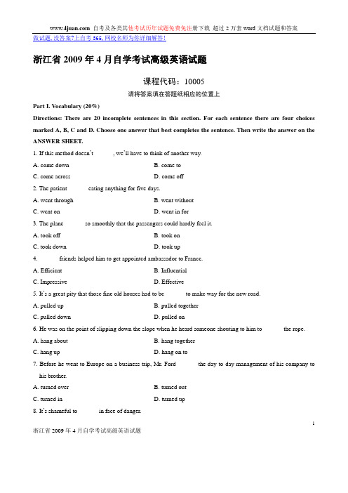 浙江省2009年4月自学考试高级英语试题