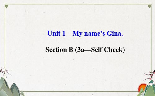 【最新】2019-2020学年度七年级英语上册Unit1Myname’sGinaSectionB(3a—SelfCheck)课件人教新目标版