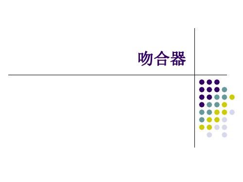 吻合器种类介绍