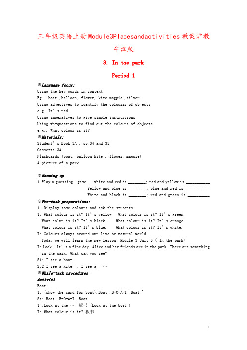 三年级英语上册Module3Placesandactivities教案沪教牛津版