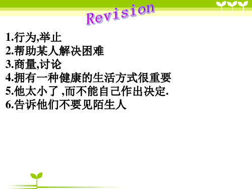 英语二年级上人教版(新起点)《Unit 4 Revision》课件