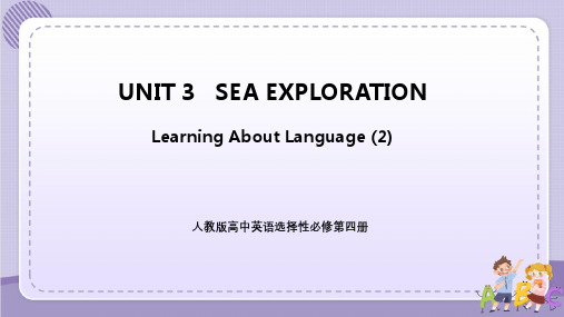 人教版高中英语选择性必修第四册UNIT3 Learning About 课件PPT