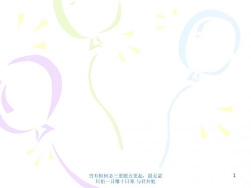 回顾节课所学内容