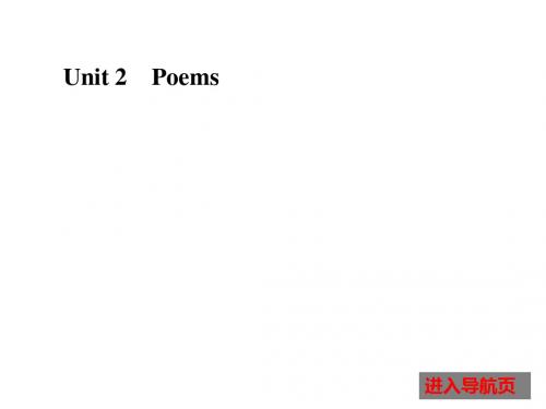 高中英语选修六-Unit 2 Poems