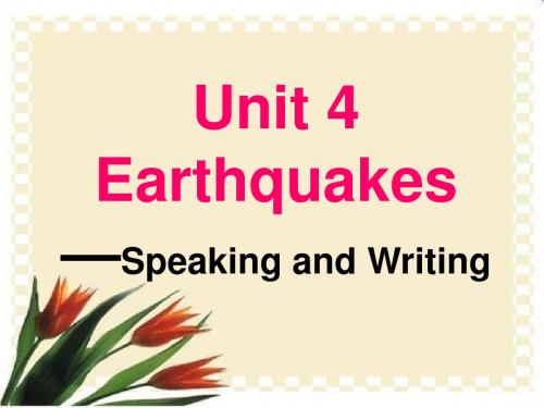 人教版高中英语必修1 Unit4 Earthquakes