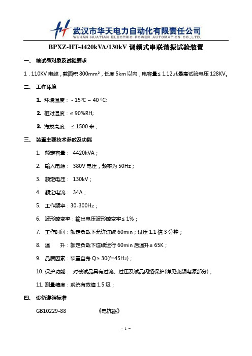 110KV电缆,截面积800mm