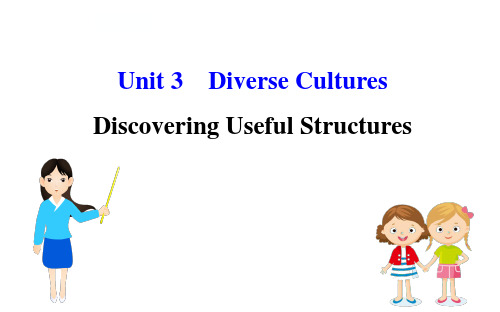 人教版新教材必修三Unit 3 Discovering Useful Structures(英语)精品使用课件