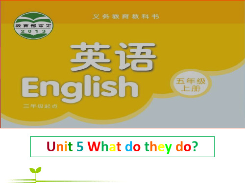 英语五年级上牛津译林版unit 5 what do they do？课件(21张)