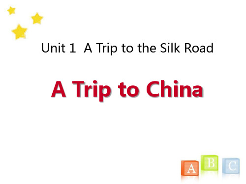 《A Trip to China》A Trip to the Silk Road PPT教学课件[课