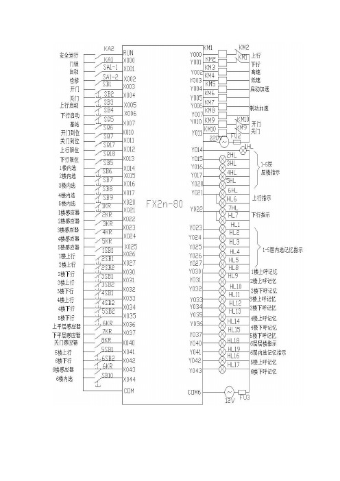 电路555原理图