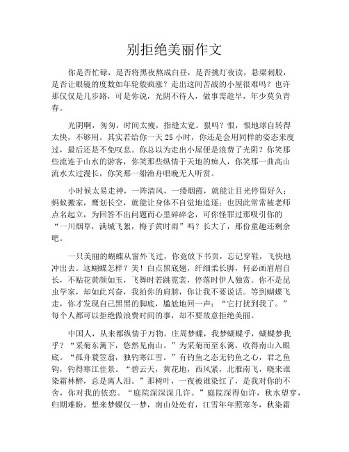 肯德基辣堡定向考核答案