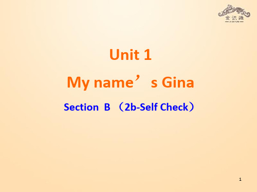 2014年秋七年级英语上册 Unit 1 My name’s Gina(第4课时)课件 (新版)人教