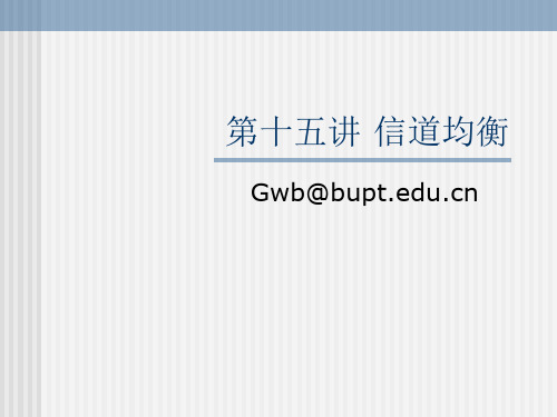 迫零算法