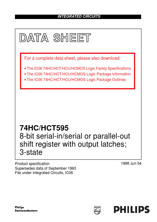 74HCT595N中文资料