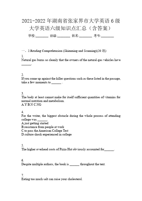 2021-2022年湖南省张家界市大学英语6级大学英语六级知识点汇总(含答案)