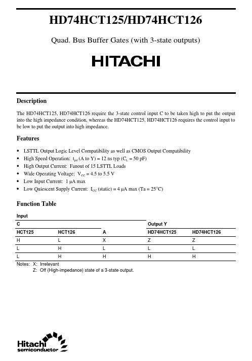 HD74HCT126中文资料