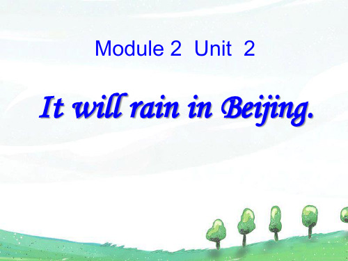 春外研版(一起)六下Module2Unit2《ItwillraininBeijing》ppt课件