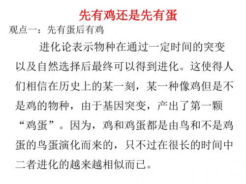 人的生殖