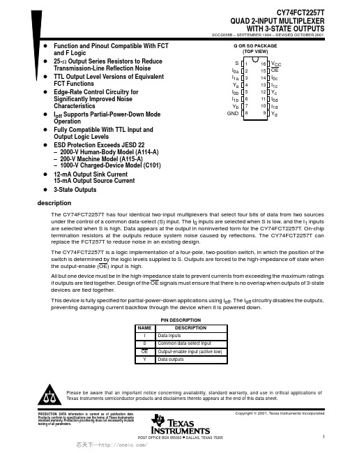 CY74FCT2257ATQCTG4,CY74FCT2257CTSOCT,74FCT2257CTSOCTE4,74FCT2257CTSOCTG4, 规格书,Datasheet 资料